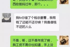 民勤如果欠债的人消失了怎么查找，专业讨债公司的找人方法